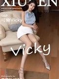 Xiuren秀人网 2022.08.18 NO.5459 可樂Vicky(57)